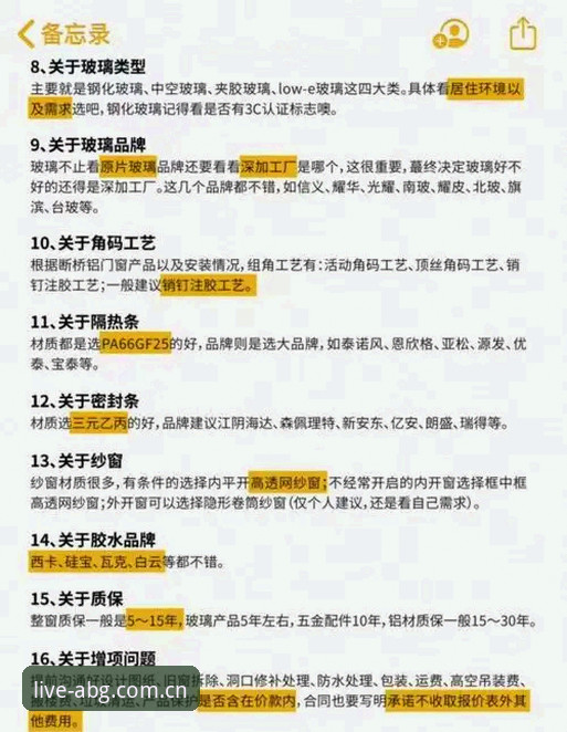 欧博中文界面最新版注册 欧博中文界面最新版注册避坑指南:4个实测关键点