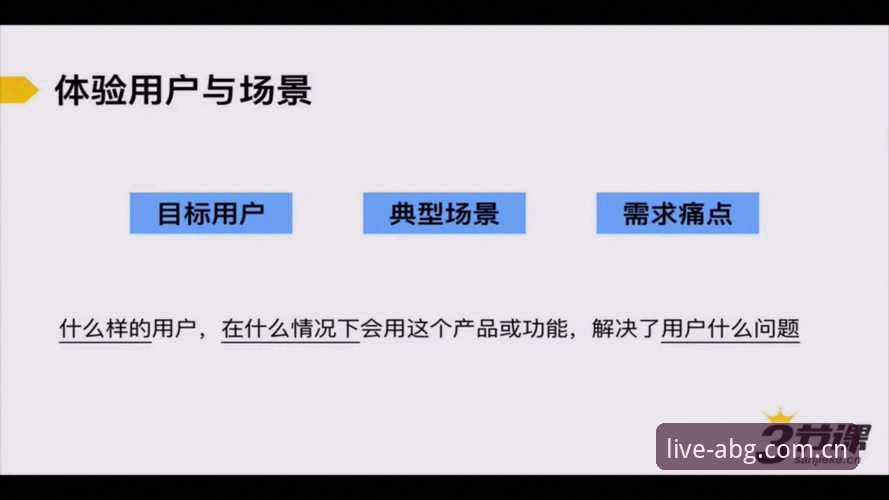 数据清点辽宁铁人夏季改组方向——资深用户视角体验报告